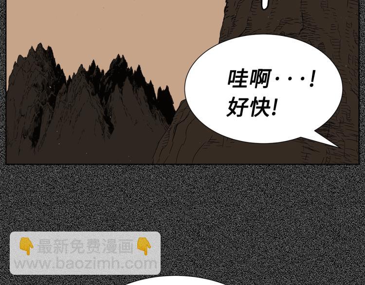 第75话 魔功的器皿146