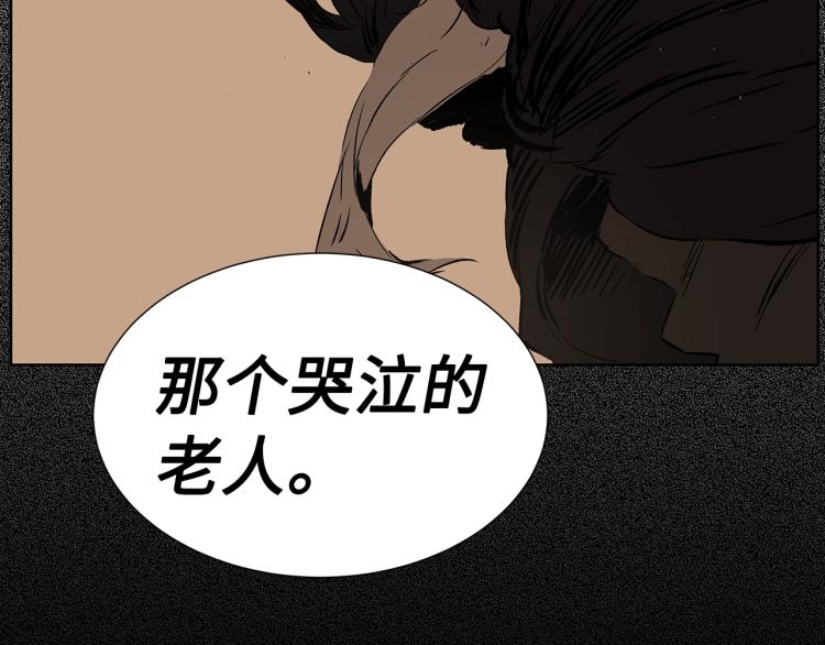 第75话 魔功的器皿150