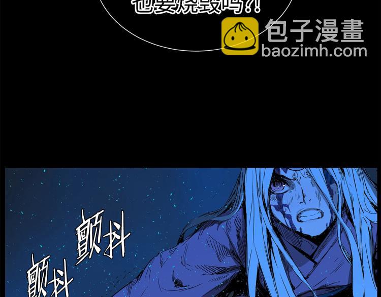 第75话 魔功的器皿17