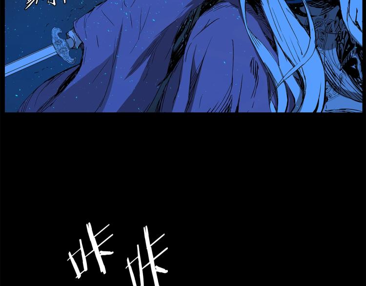 第75话 魔功的器皿18