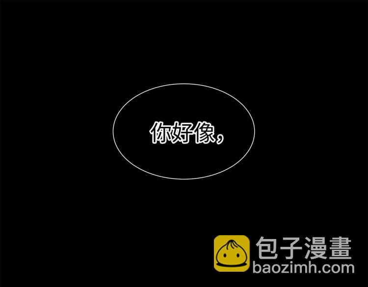 第75话 魔功的器皿2