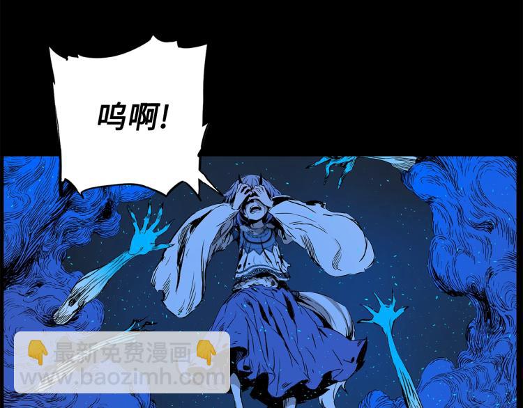 第75话 魔功的器皿22