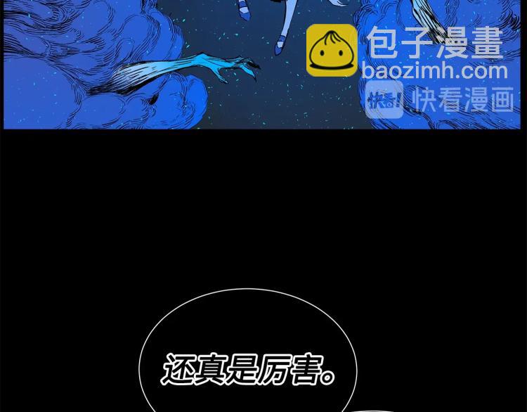 第75话 魔功的器皿23