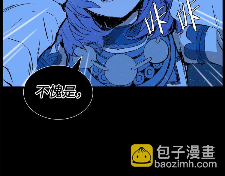 第75话 魔功的器皿25