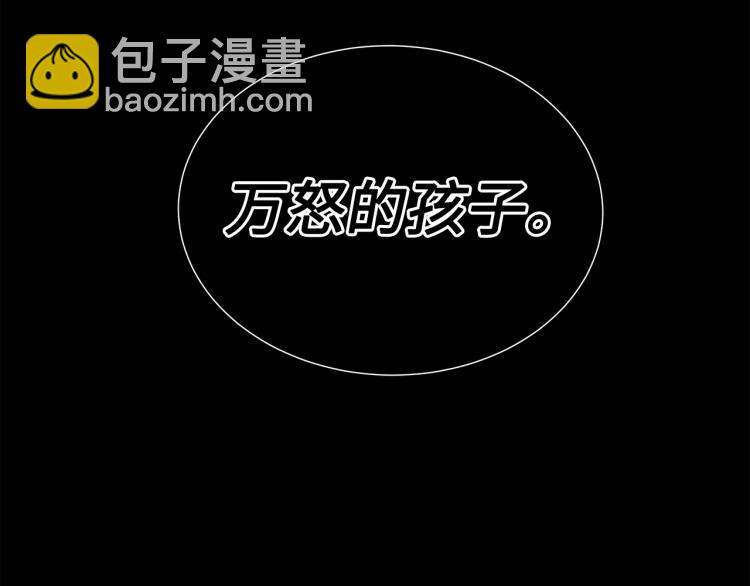 第75话 魔功的器皿26