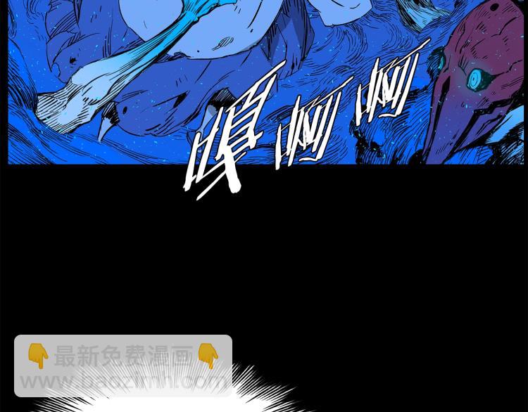 第75话 魔功的器皿28