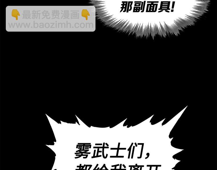 第75话 魔功的器皿30