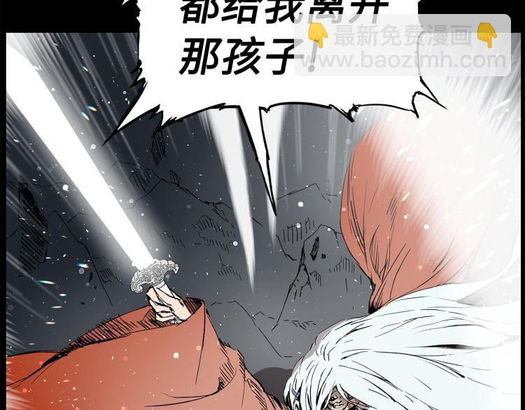 第75话 魔功的器皿31
