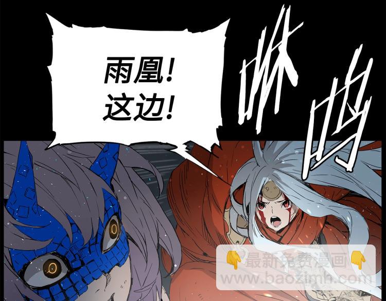 第75话 魔功的器皿37