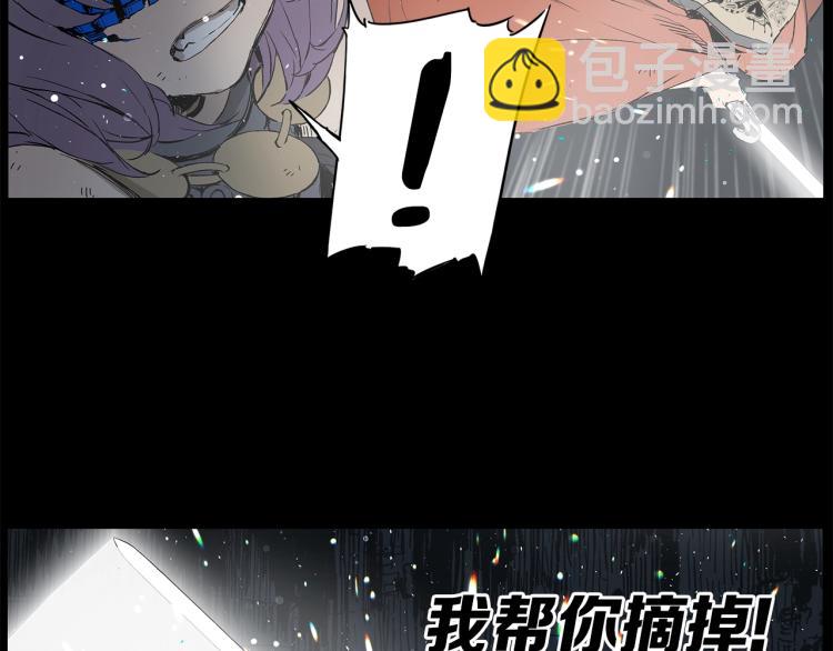 第75话 魔功的器皿38