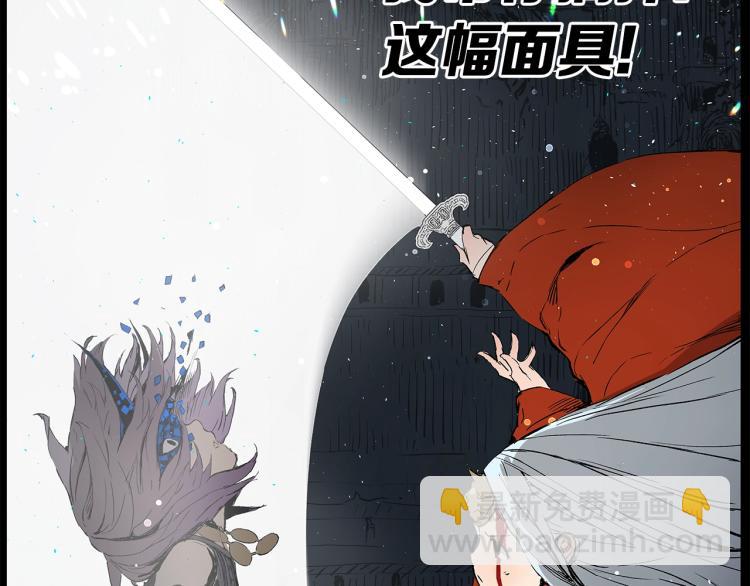 第75话 魔功的器皿39