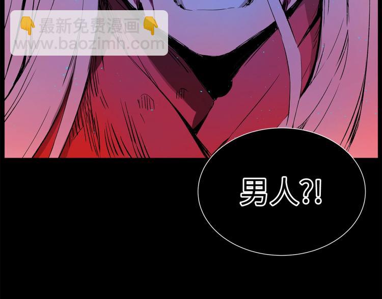 第75话 魔功的器皿4