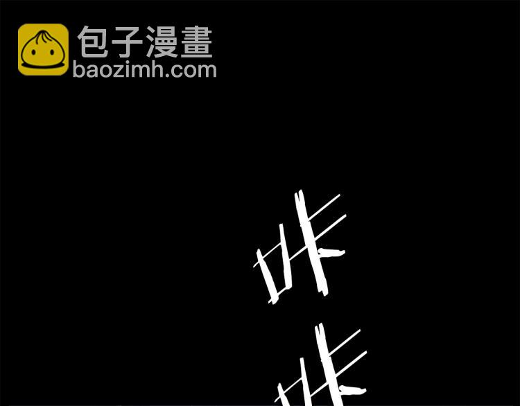 第75话 魔功的器皿42
