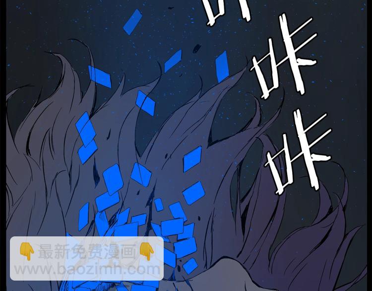 第75话 魔功的器皿43