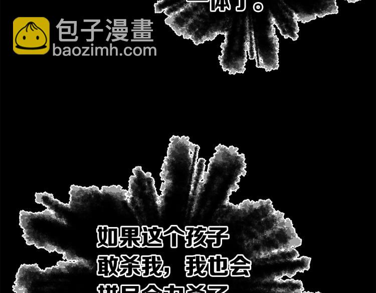 第75话 魔功的器皿47