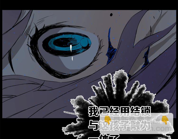 第75话 魔功的器皿50