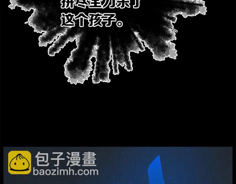 第75话 魔功的器皿52