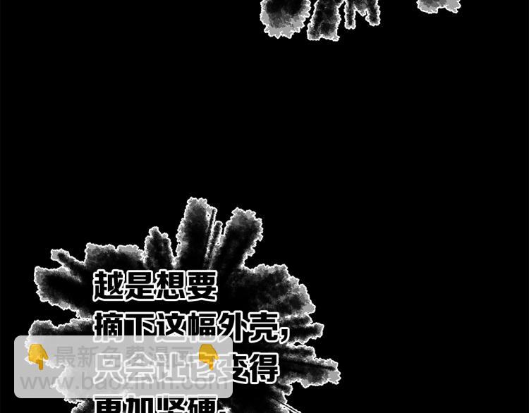 第75话 魔功的器皿54