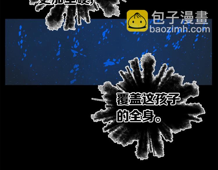 第75话 魔功的器皿55