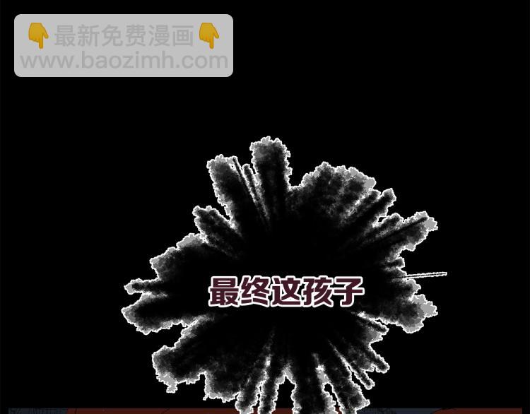 第75话 魔功的器皿56