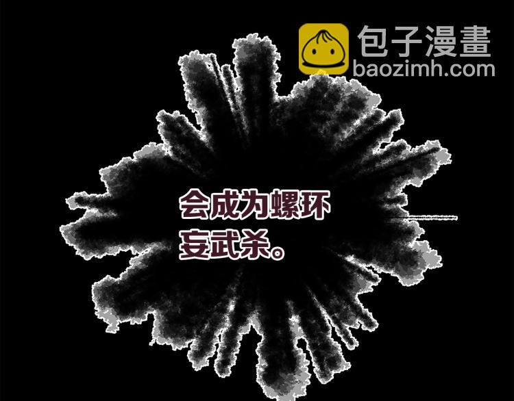 第75话 魔功的器皿59