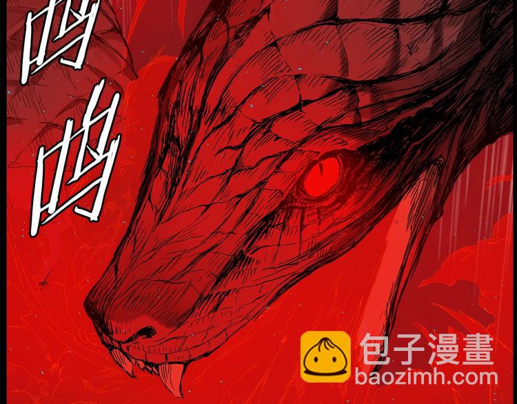 第75话 魔功的器皿6