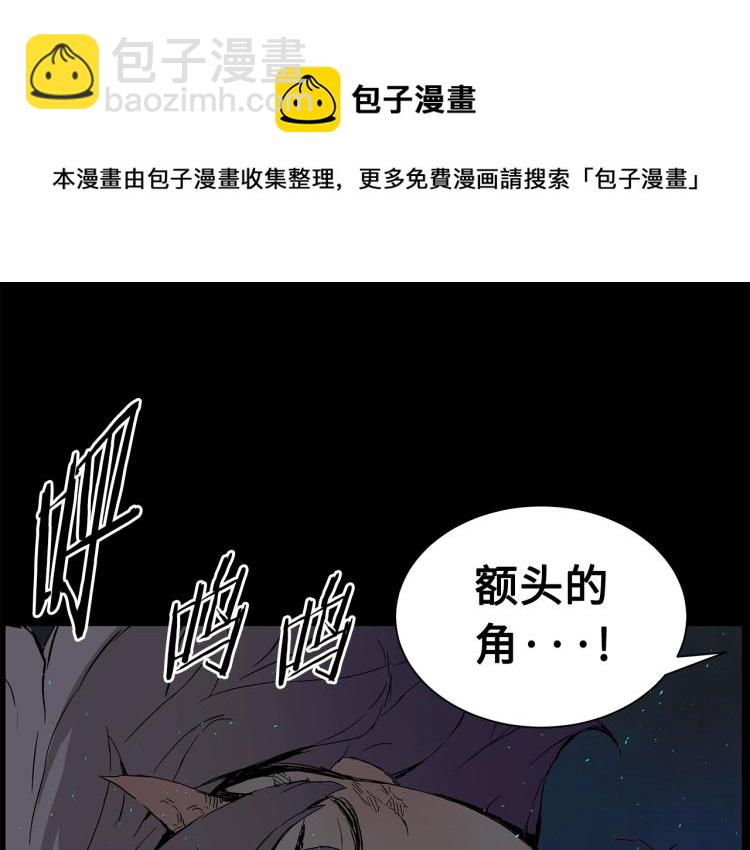 第75话 魔功的器皿61