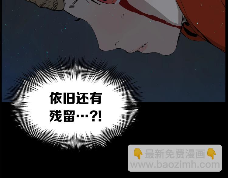 第75话 魔功的器皿63