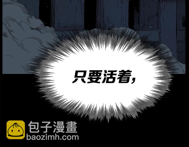第75话 魔功的器皿66