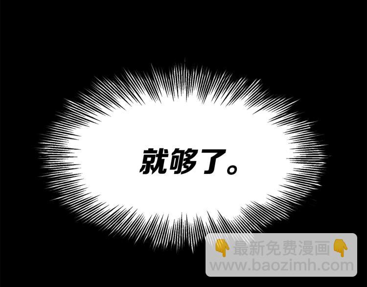 第75话 魔功的器皿67