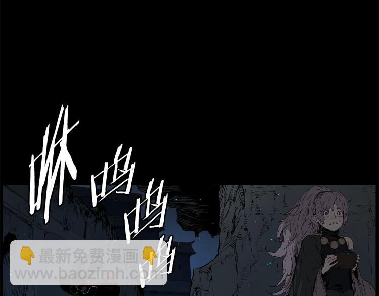 第75话 魔功的器皿68