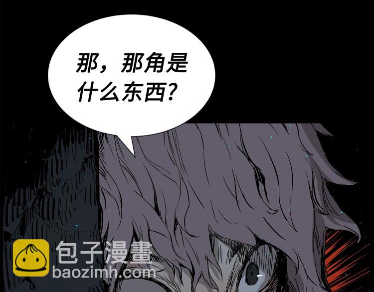 第75话 魔功的器皿70