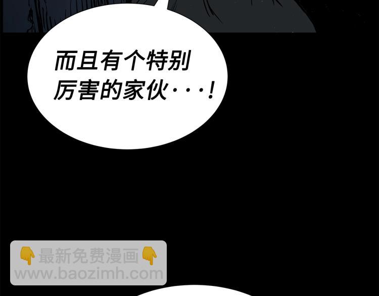 第75话 魔功的器皿72