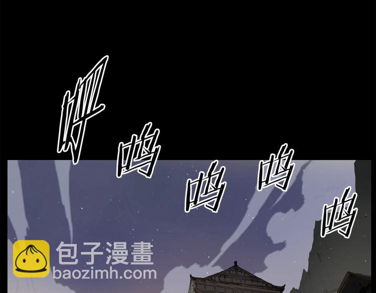 第75话 魔功的器皿75