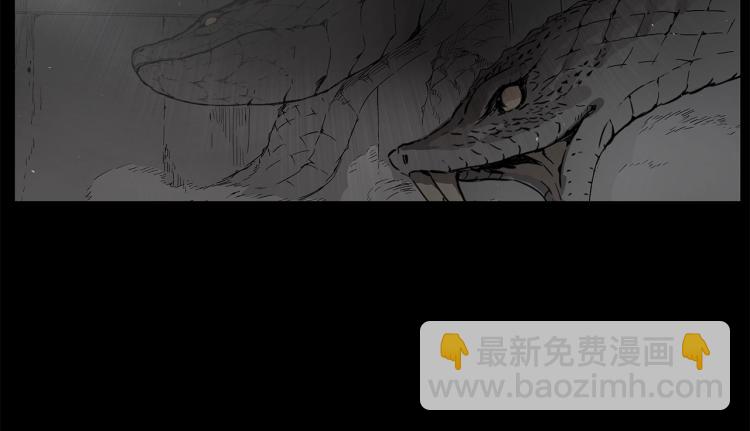 第75话 魔功的器皿77