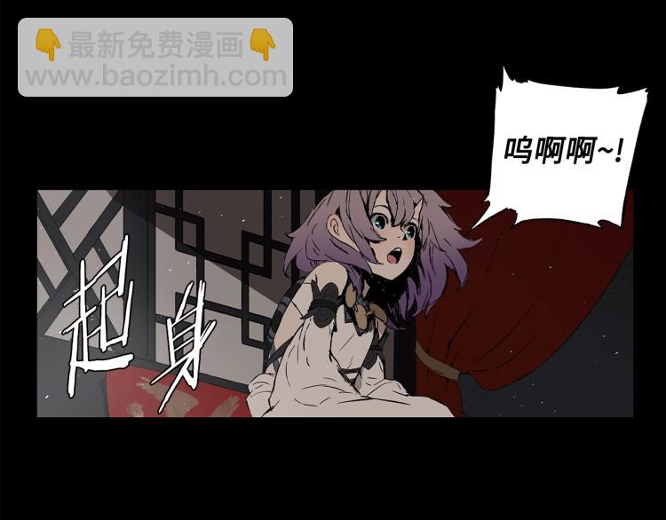 第75话 魔功的器皿79
