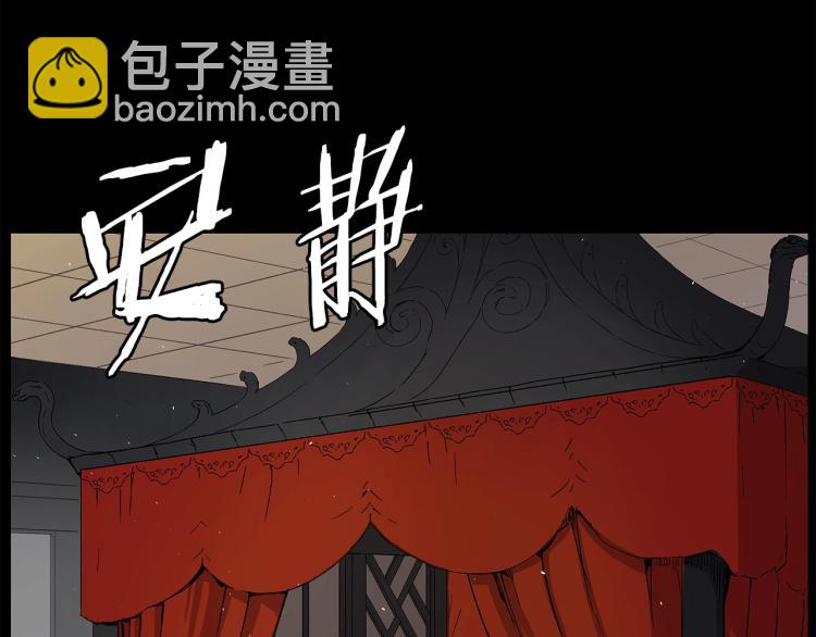 第75话 魔功的器皿80