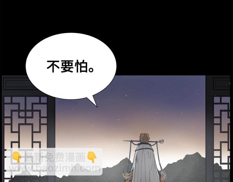 第75话 魔功的器皿83