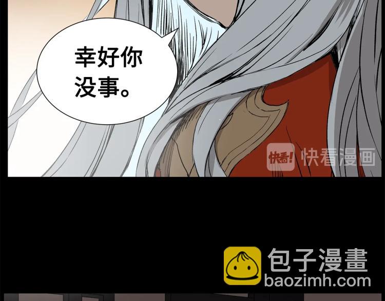 第75话 魔功的器皿86