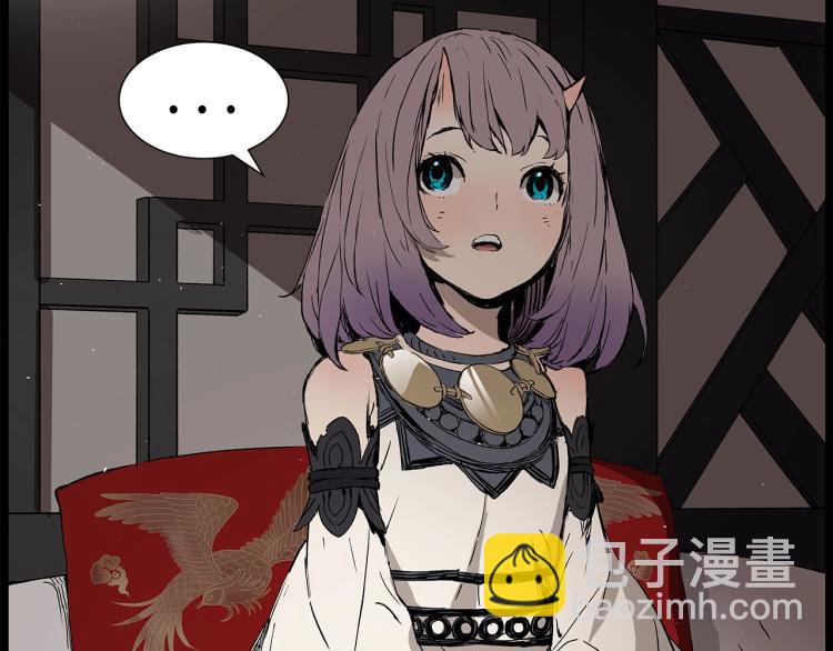 第75话 魔功的器皿87