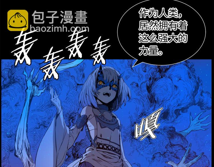 第75话 魔功的器皿9