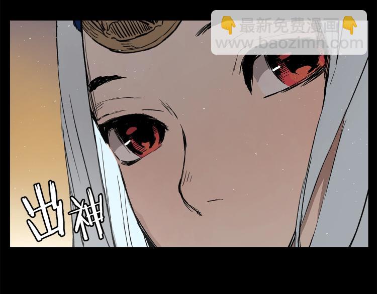 第75话 魔功的器皿90