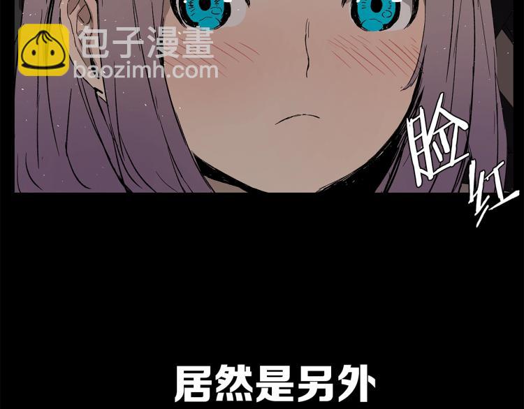 第75话 魔功的器皿92