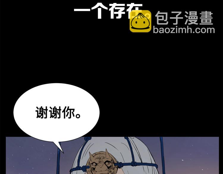 第75话 魔功的器皿93