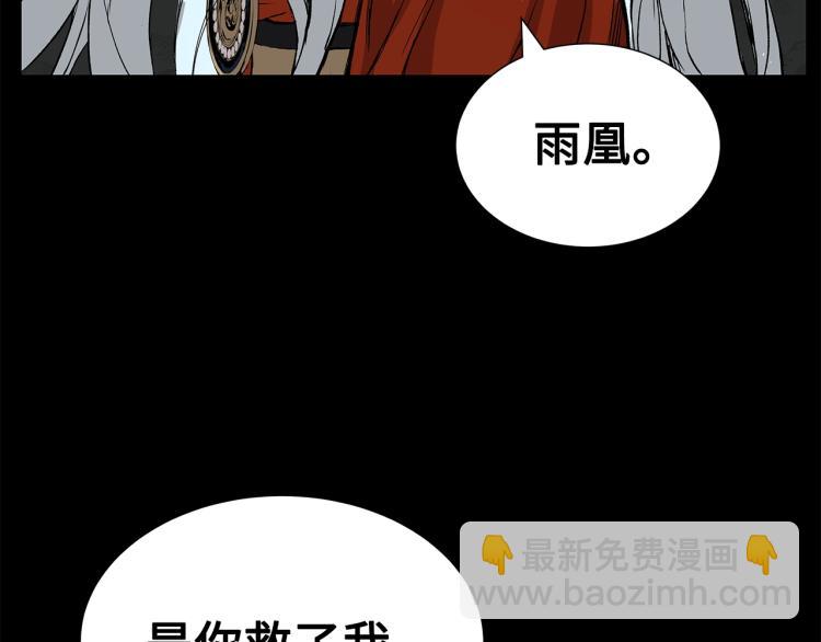 第75话 魔功的器皿95