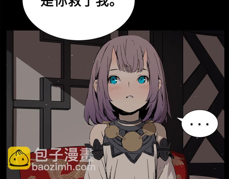 第75话 魔功的器皿96