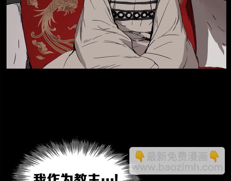 第75话 魔功的器皿97