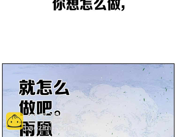 第79话 远走高飞104