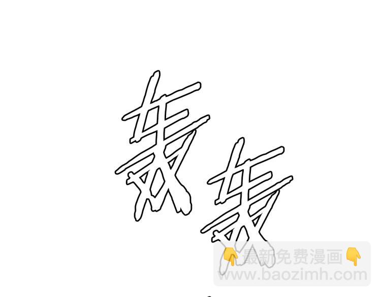 第79话 远走高飞107