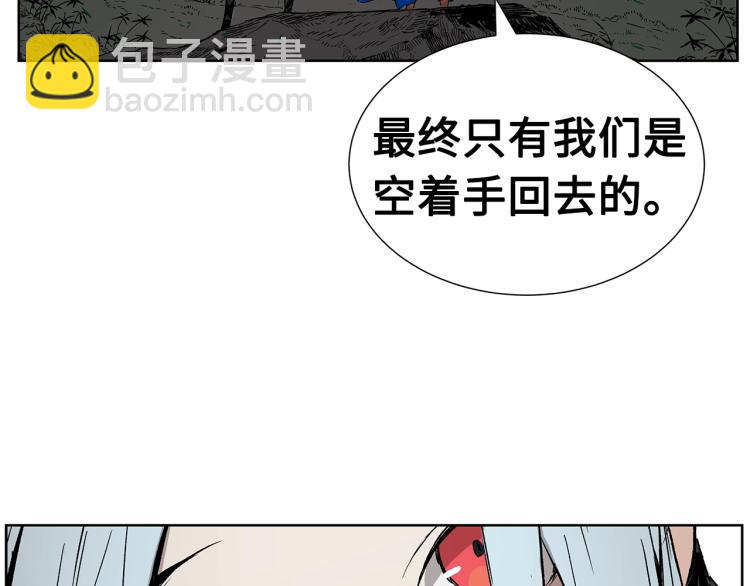 第79话 远走高飞114